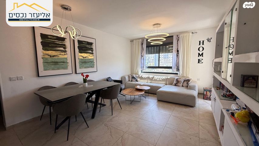 ישעיהו הנביא 