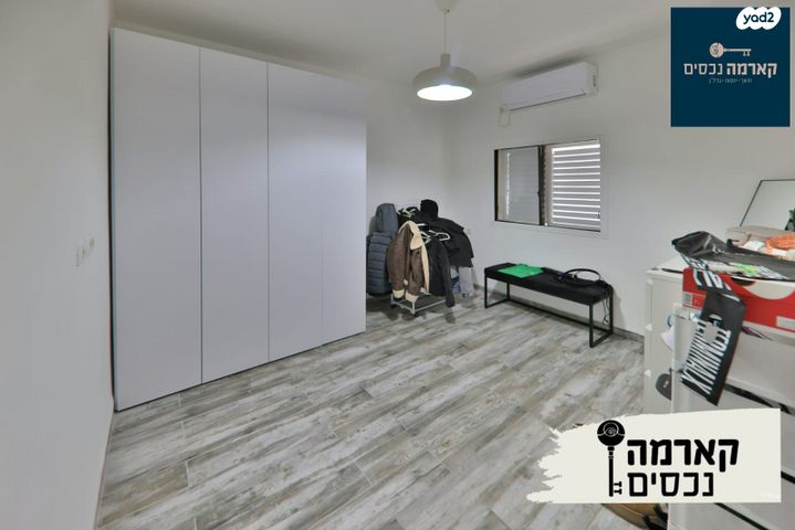 דירה, סוקולוב, מרכז העיר, קרית אתא