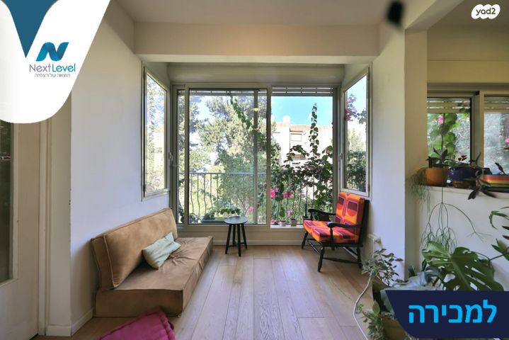 דירה, בית שערים, חיפה