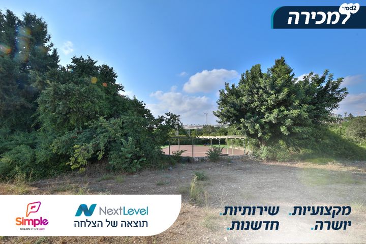 דירת גן, דפנה, גבעת רם, קרית אתא