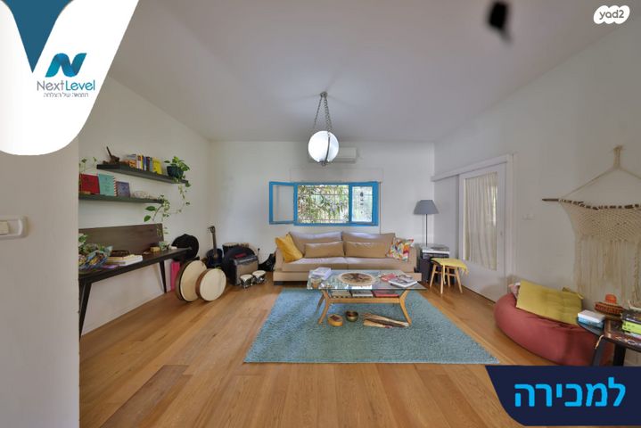 דירה, בית שערים, חיפה