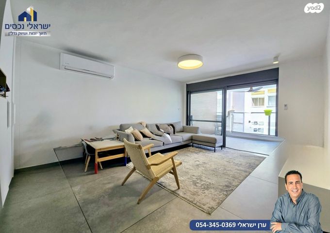 דירה, רמתיים, הוד השרון