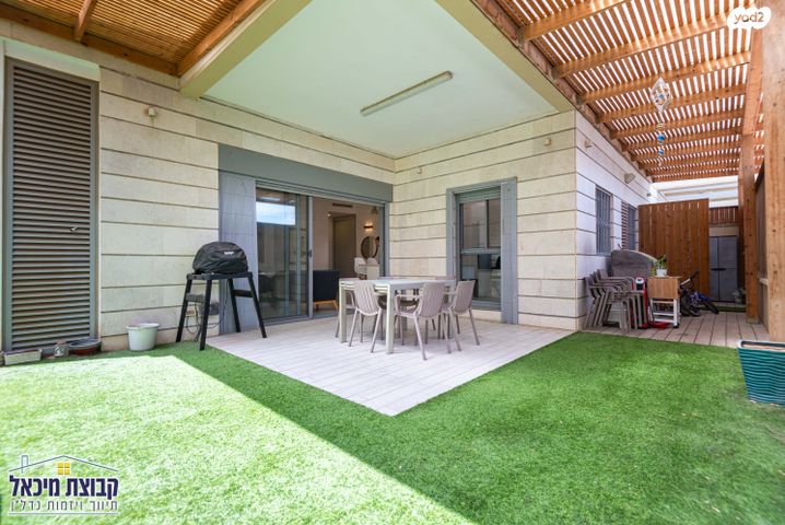 דירת גן, שייקה אופיר, פסגות אפק, ראש העין