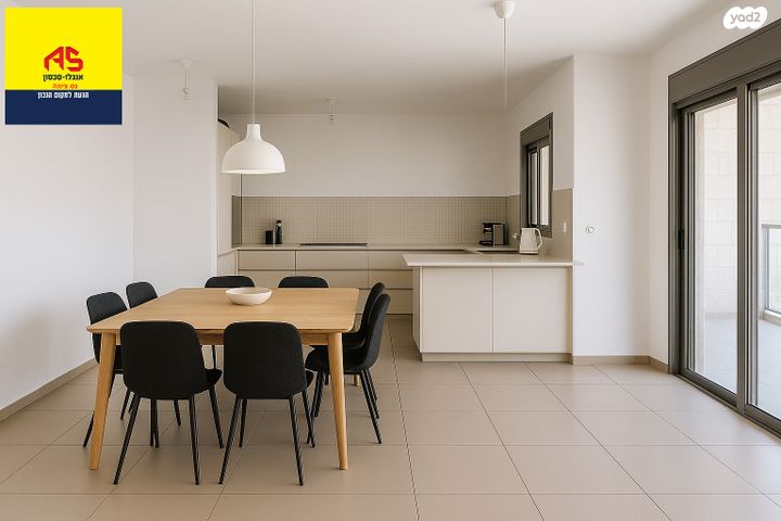 דירה, דן, נס ציונה