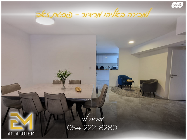 דירה, אליהו מרידור, פסגת זאב, ירושלים