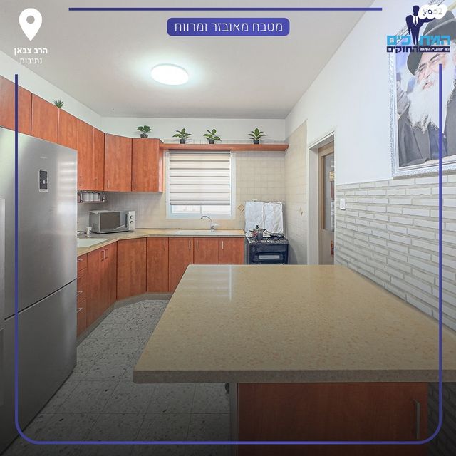 דירת גן, נתיבות