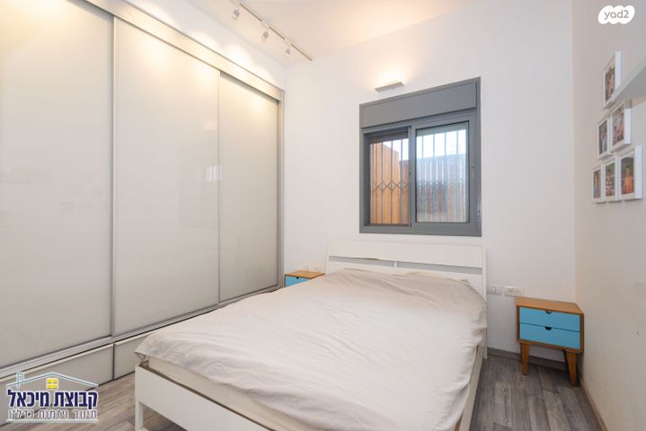 דירת גן, שייקה אופיר, פסגות אפק, ראש העין