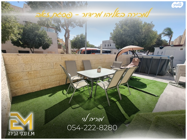 דירה, אליהו מרידור, פסגת זאב, ירושלים