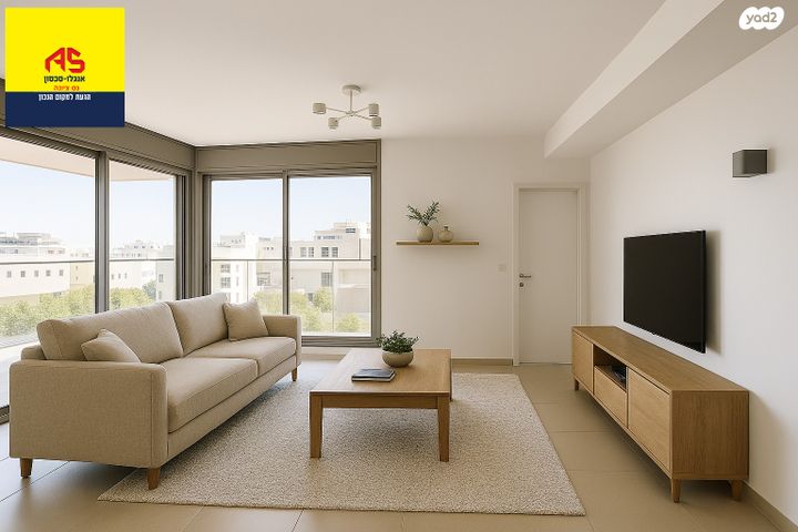 דירה, דן, נס ציונה