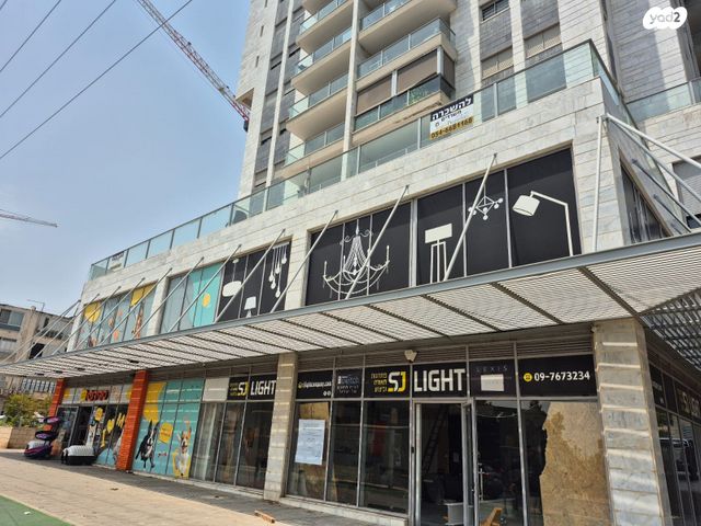 משרדים, הוד השרון