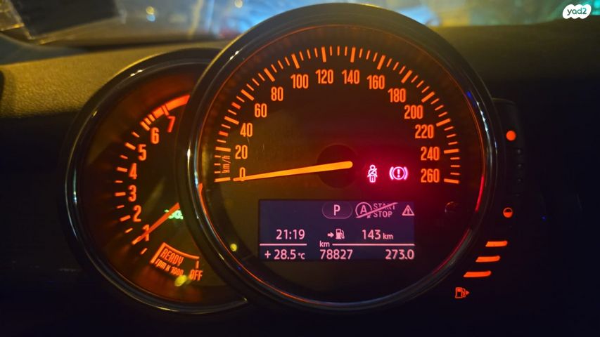 מודעת רכב מיני קופר