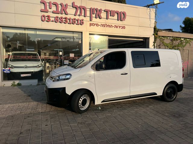 סיטרואן ג'אמפי