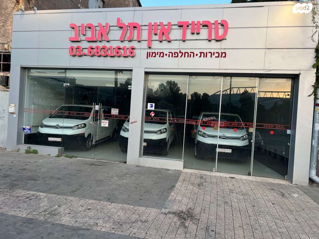 מודעת רכב סיטרואן ג'אמפי