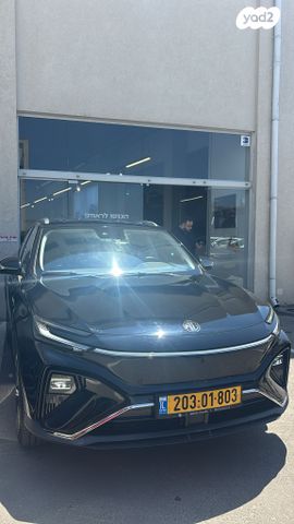 אם ג'י מארוול R