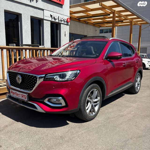 מודעת רכב אם ג'י EHS PHEV