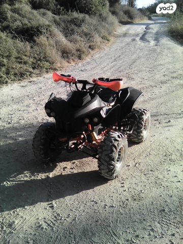 מודעת רכב אחר