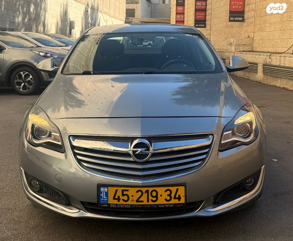 אופל אינסיגניה