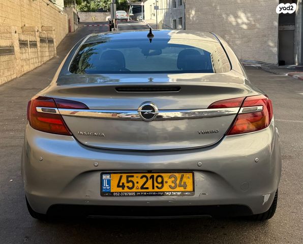 אופל אינסיגניה