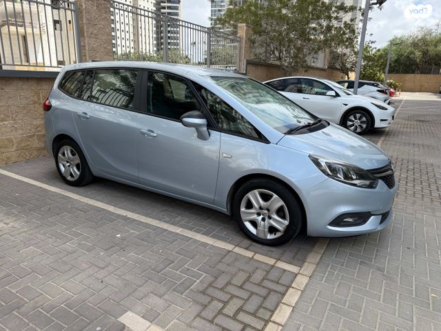 אופל זאפירה