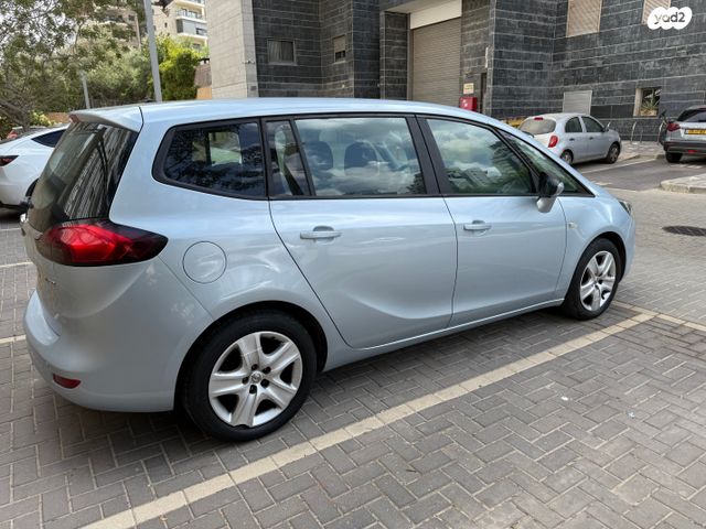 אופל זאפירה