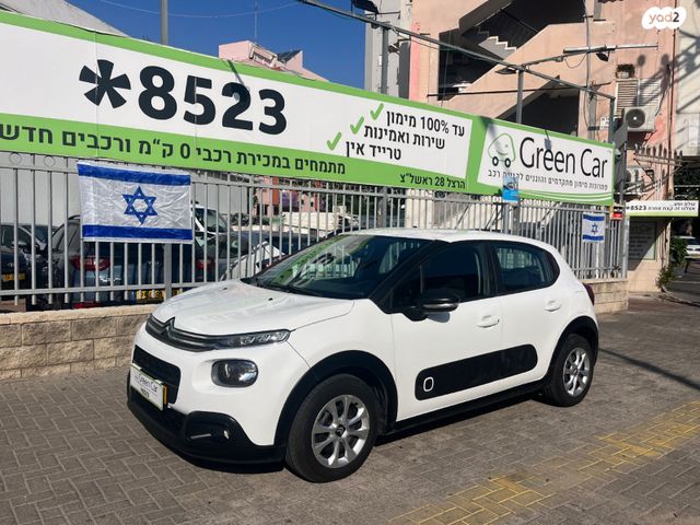 מודעת רכב סיטרואן C3