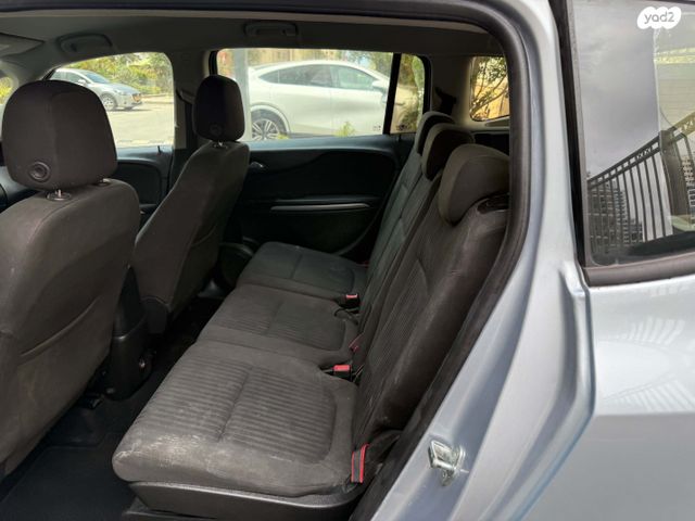 אופל זאפירה