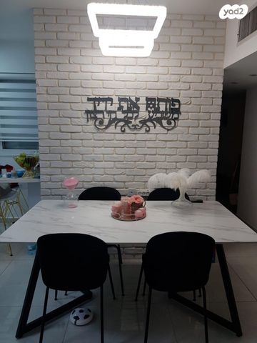 דירה, מבצע נחשון 2, נווה ים, ראשון לציון