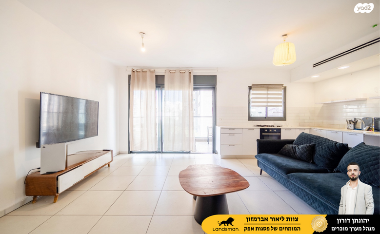 דליה רביקוביץ' 