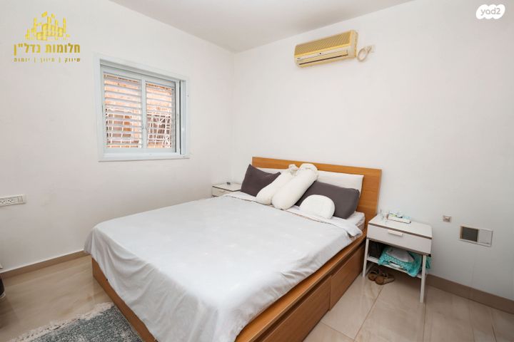 דירה, אצ"ל, רמת גן