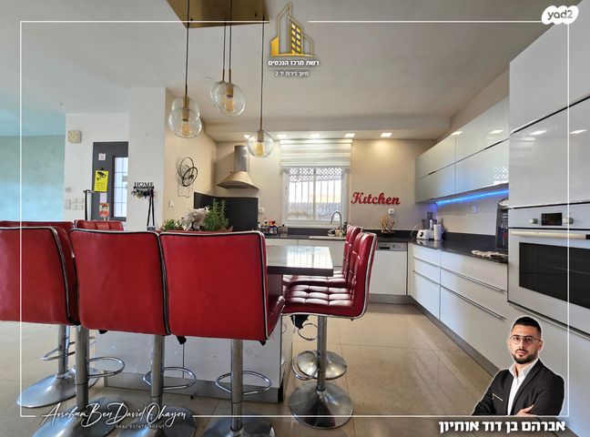 בית פרטי/ קוטג', נופי הסלע, נופי סלע, מעלה אדומים