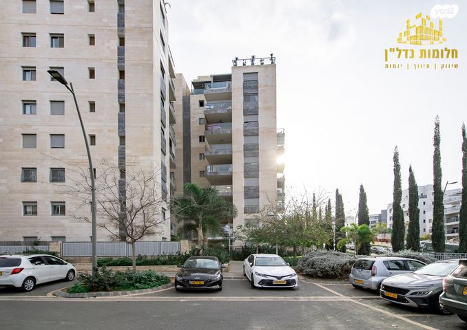 דירה, פסגות אפק, ראש העין