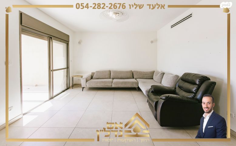 דו משפחתי, גלעד, פדואל