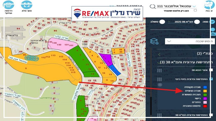 דירה, עמנואל אולסבנגר 111, קרית היובל, ירושלים