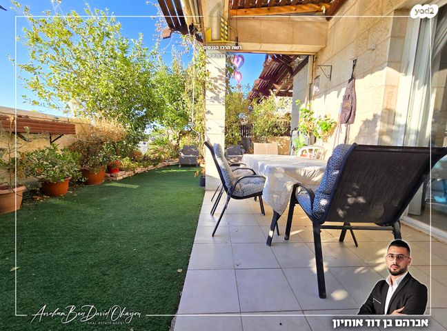 בית פרטי/ קוטג', נופי הסלע, נופי סלע, מעלה אדומים