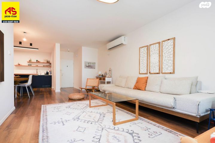 דירה, רעננה