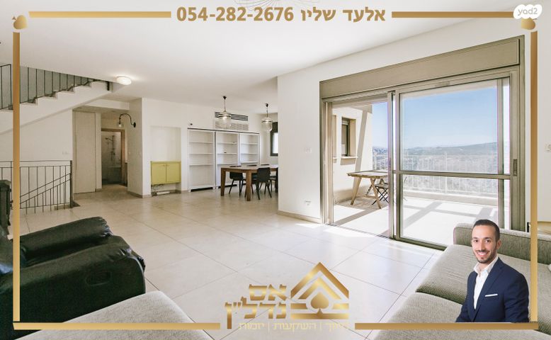 דו משפחתי, גלעד, פדואל