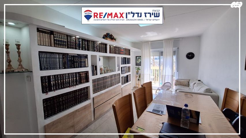 דירה, עמנואל אולסבנגר 111, קרית היובל, ירושלים