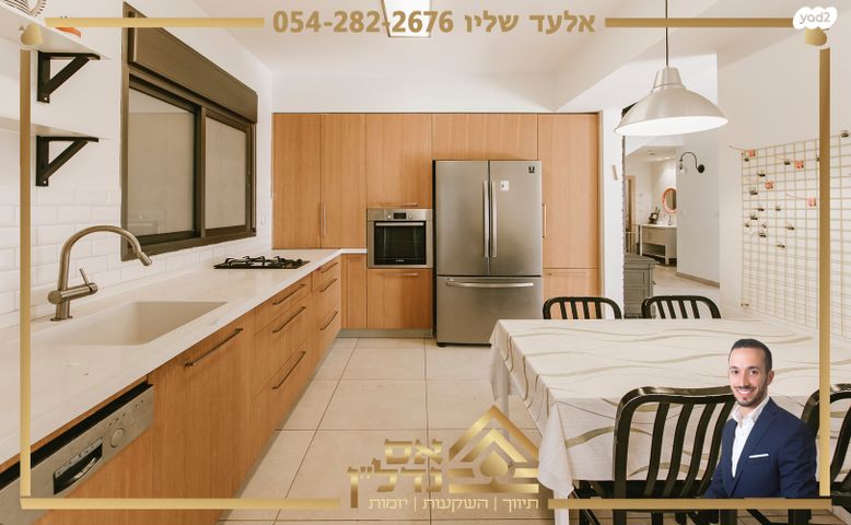 דו משפחתי, גלעד, פדואל