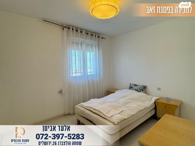 דירה, אלי תבין, פסגת זאב, ירושלים