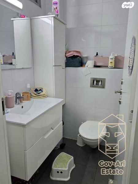 דירה, השופט חיים כהן, ארנונה, ירושלים