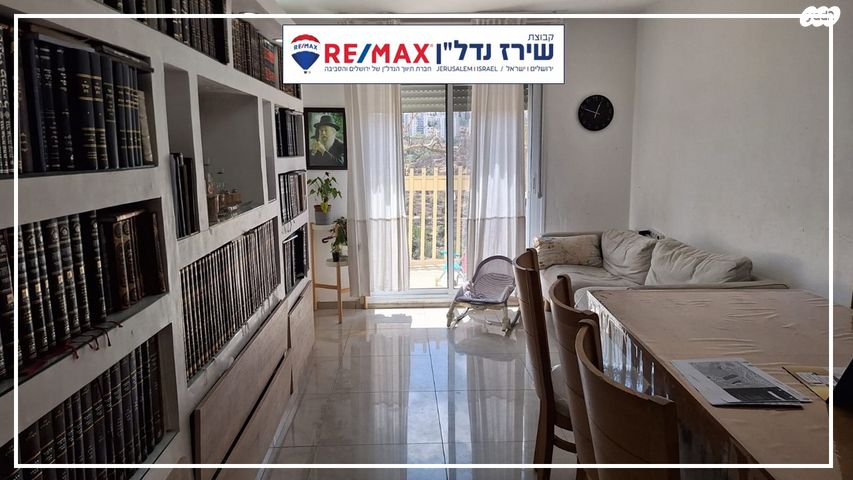 דירה, עמנואל אולסבנגר 111, קרית היובל, ירושלים