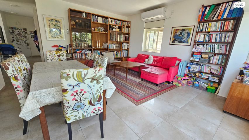 דירה, קורא הדורות, ארנונה, ירושלים