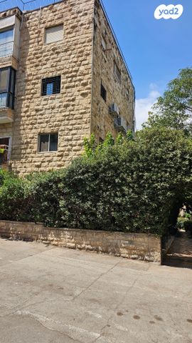 דירה, קורא הדורות, ארנונה, ירושלים