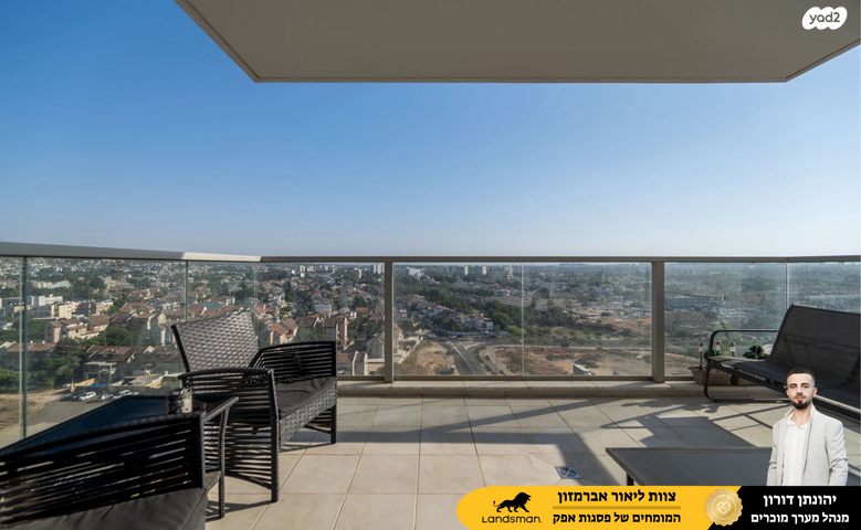 דירה, מעיין 9, ראש העין