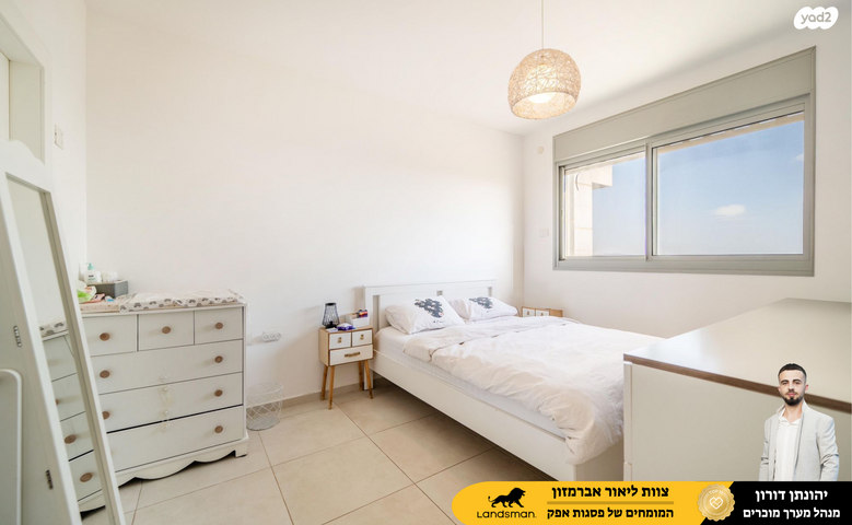 דירה, מעיין 9, ראש העין