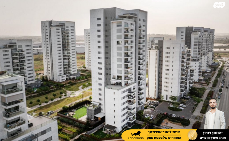 דירה, מעיין 9, ראש העין