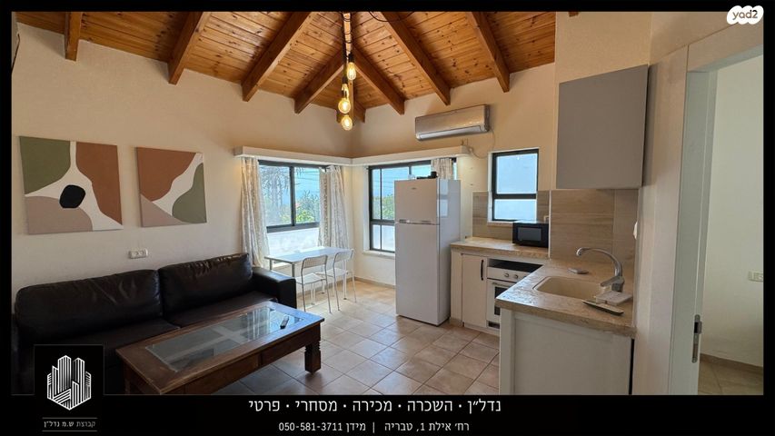 יחידת דיור, לבנים