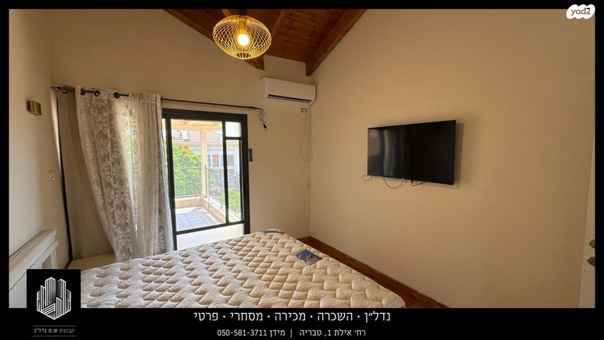 יחידת דיור, לבנים