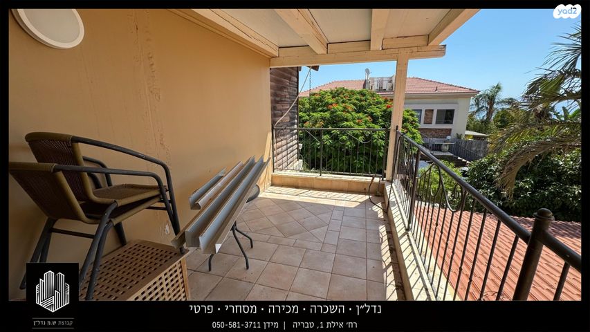 יחידת דיור, לבנים