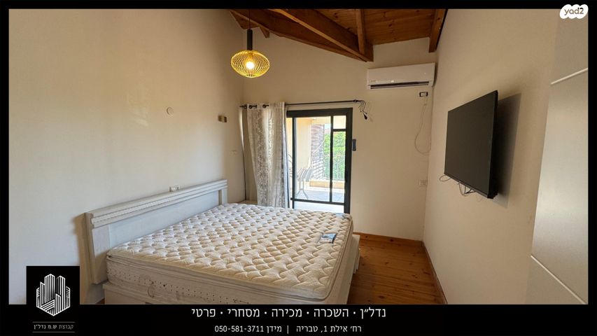 יחידת דיור, לבנים